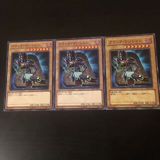 ブラック マジシャン 3枚 3枚