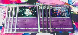 Jade Zoroark Hamesutsu no Noroi Evolutionary Line Set of 8