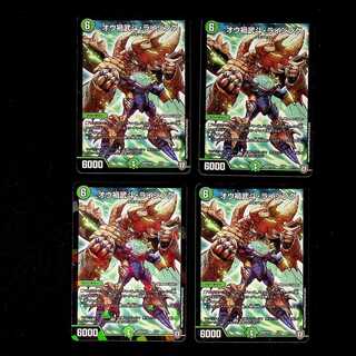 DM Oh Disaster Buto Rising 4-card set