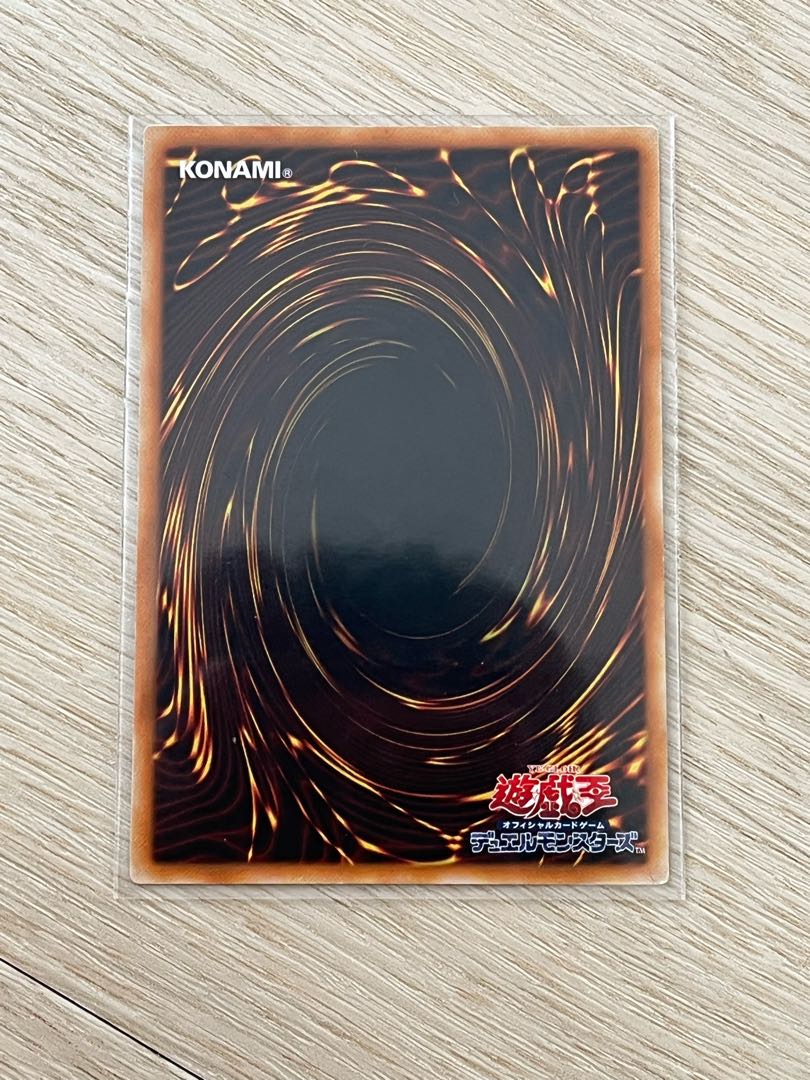 暗黒界の取引 レリーフ