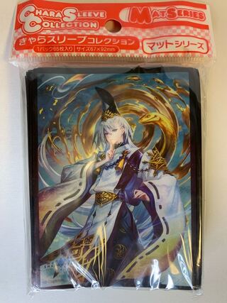 【送料込み】きゃらスリーブコレクションマットシリーズ　陰陽の開祖　クオン