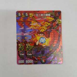 2 pieces] One King, Two Lives, Three Eyes Spear SR