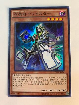 Shipping cost is included. 100 yen discount for two or more items] Aleister the Invoker SR SPFE-JP026
