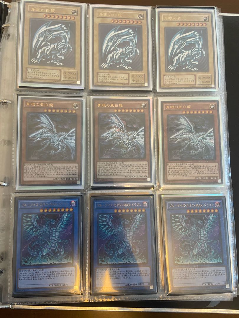 Blue Eye Deck + Playmat + Box + Binder + Misc.