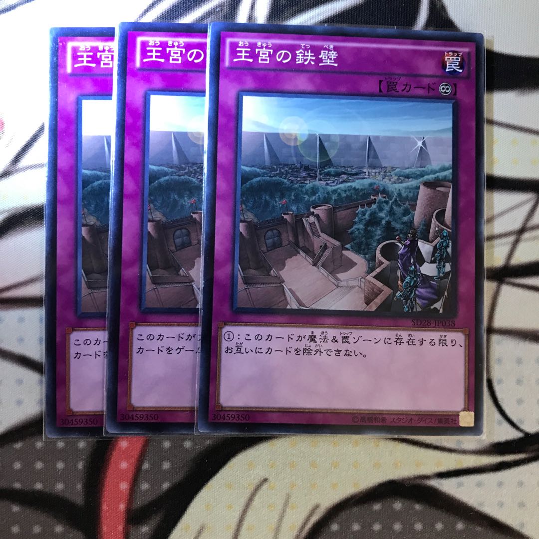 王宮の鉄壁の通販 Usagidon Magi トレカ専用フリマアプリ 王宮の鉄壁の通販 Usagidon Magi トレカ専用フリマアプリ