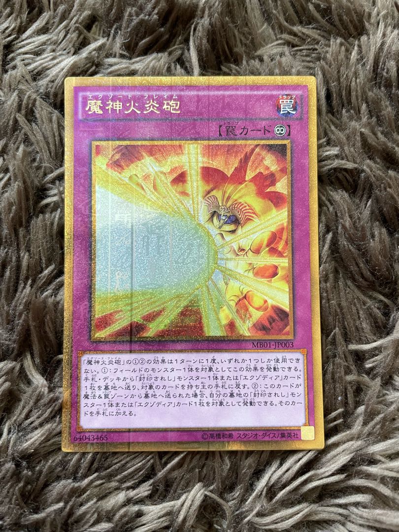 Obliterate! Millennium Gold