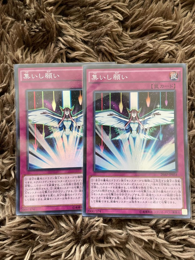 Converging Wishes Super 2 sheets