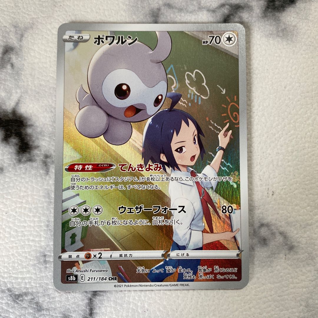 ポケットモンスター シールド Switch】ポケットモンスター シールド | ポケモン | HAC-P-ALZBA