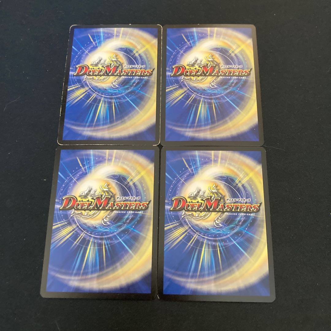 Mystic Treasure Chest E3