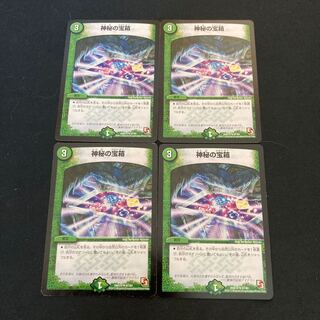 Mystic Treasure Chest E3