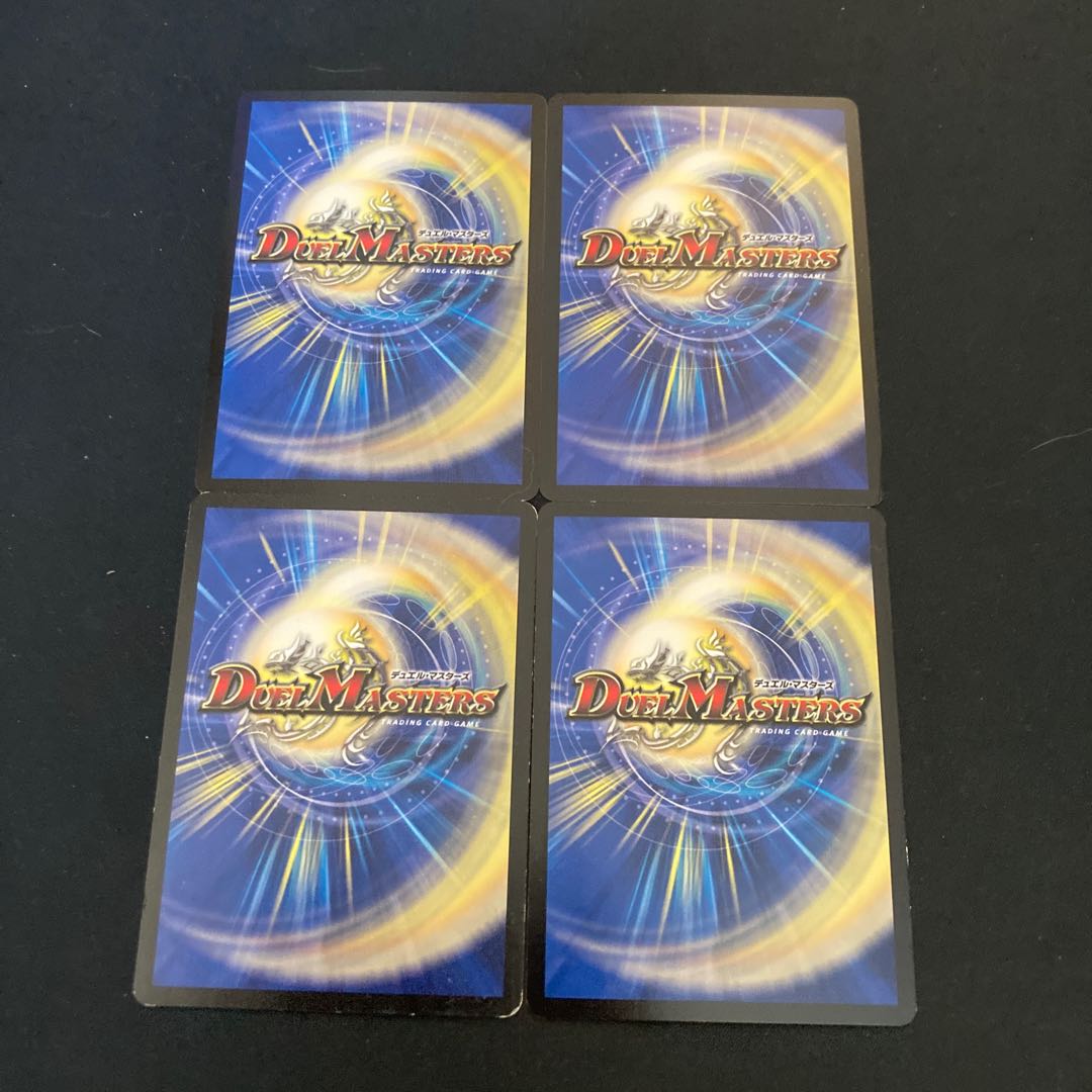 Mystic Treasure Chest E3