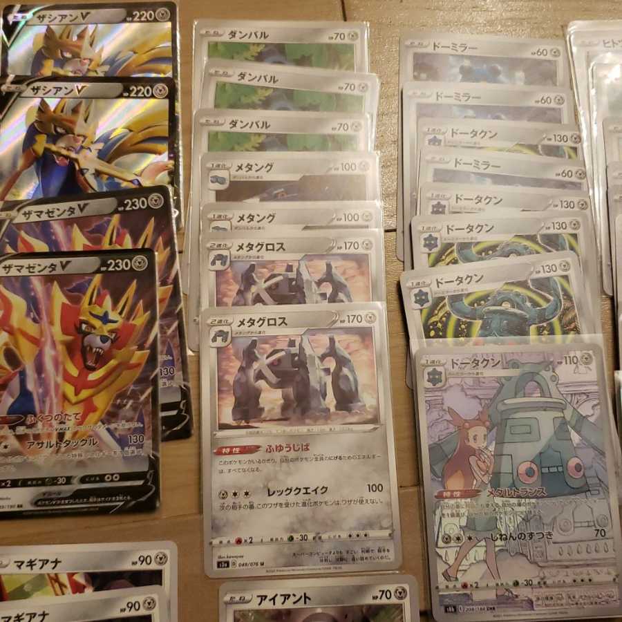 Pokemon Metal Set 1枚