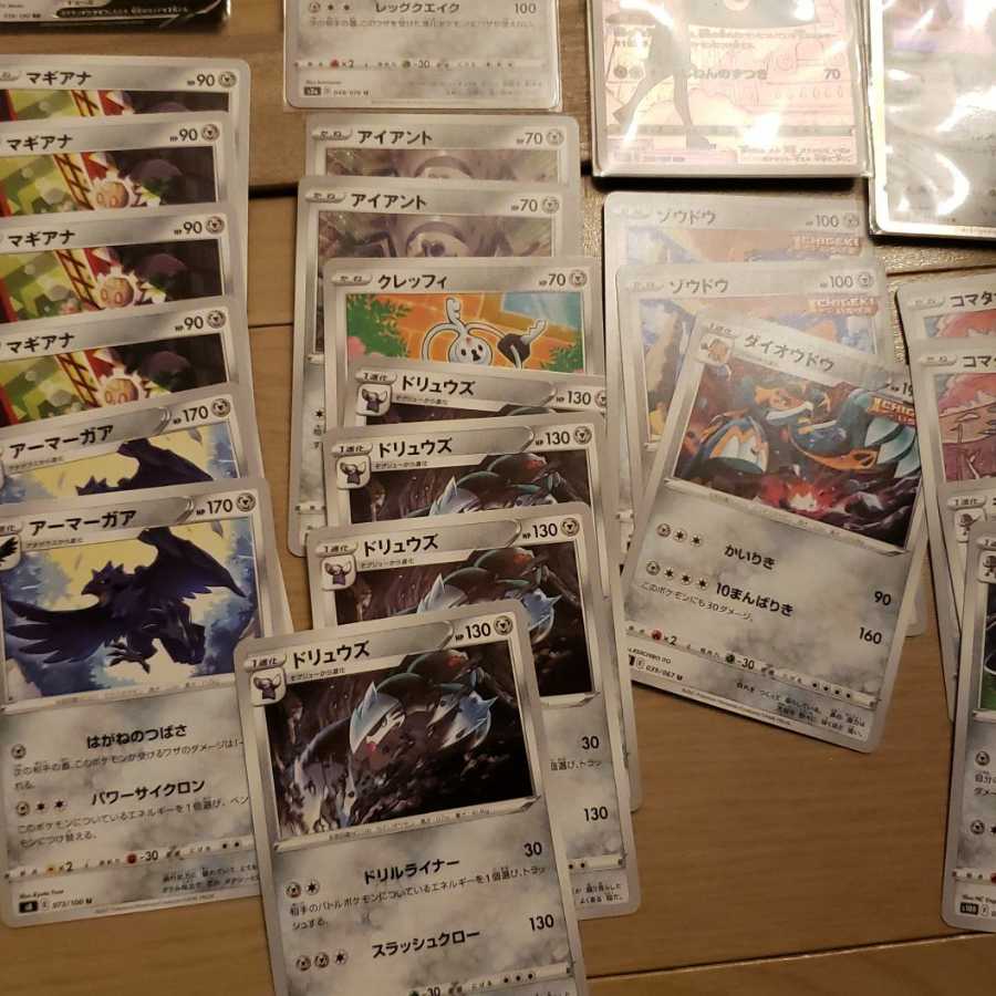 Pokemon Metal Set 1枚