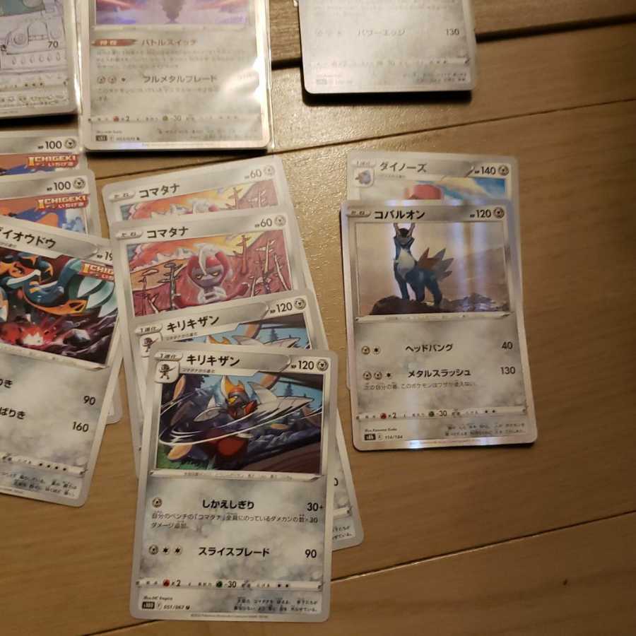 Pokemon Metal Set 1枚