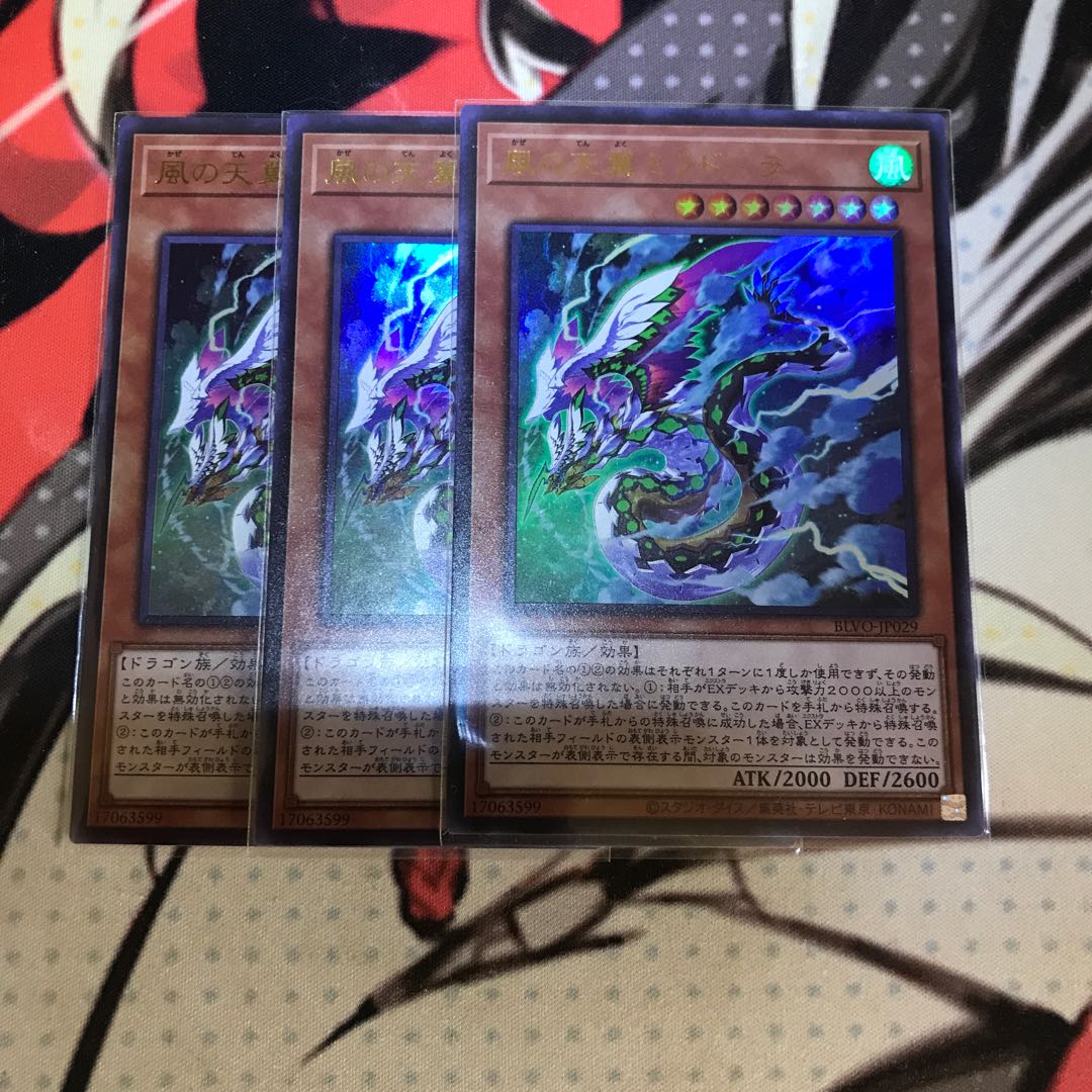 Heavenly Zephyr - Miradora