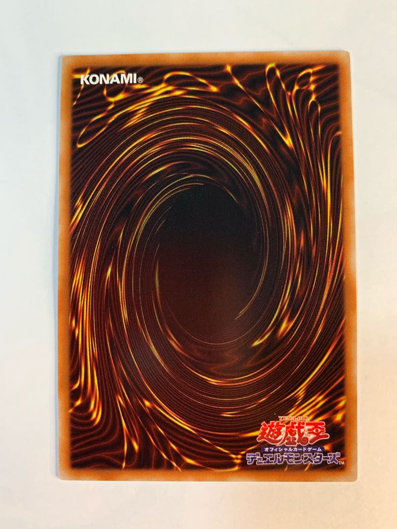 Shipping included / 100 yen discount for two or more items] Foolish Burial Goods SR RATE-JP065