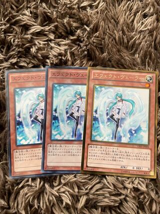 Effects Veiler 3 sheets