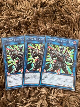 X・HERO Dreadbuster Super 3 pieces
