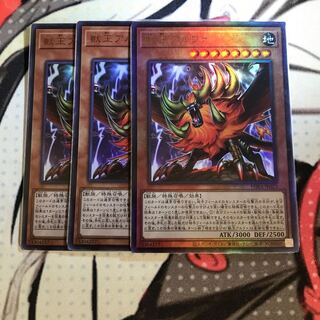 Alpha, the Master of Beasts