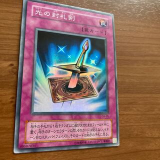 Lightforce Sword Super