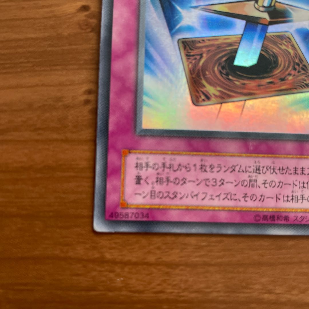 Lightforce Sword Super