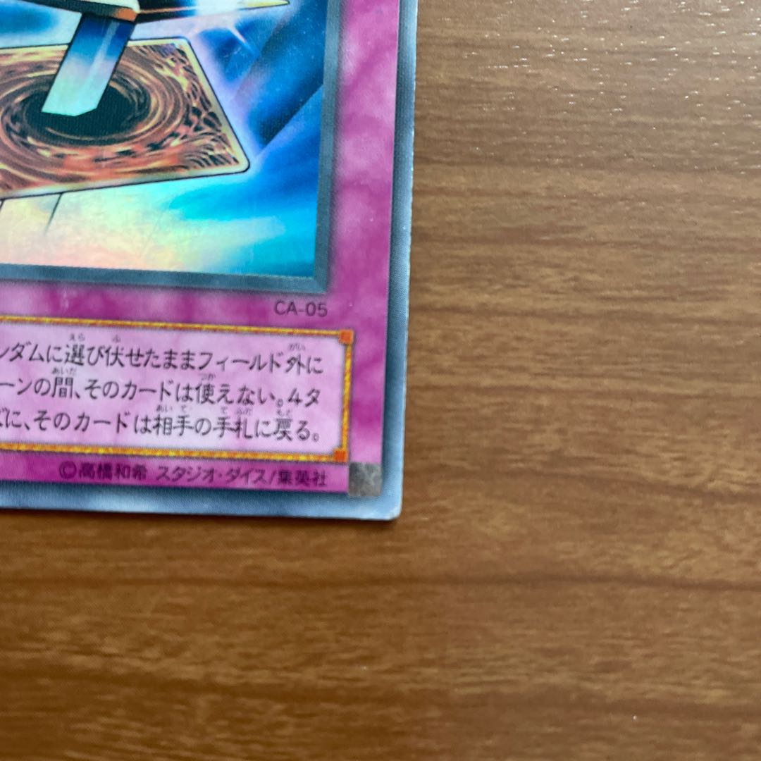 Lightforce Sword Super