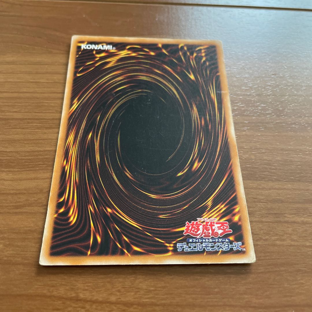 Lightforce Sword Super