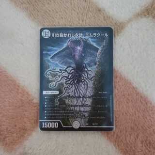 【最安値】引き裂かれし永劫、エムラクール