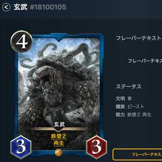 seven mansions (Chinese constellations) of the northern heavens