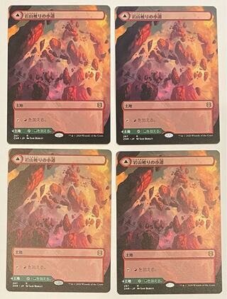 Cragcrown Pathway/Cragcrown Pathway 4 cards per day of expansion