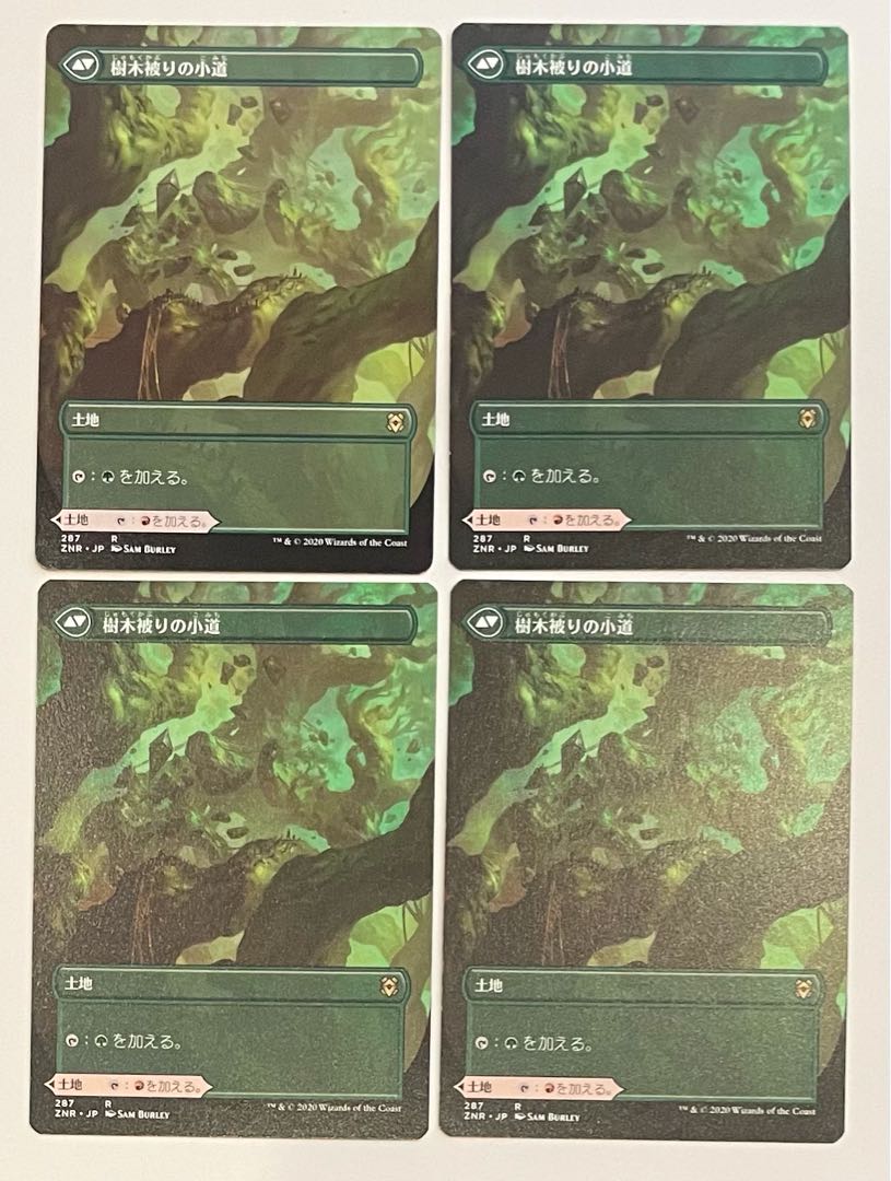 Cragcrown Pathway/Cragcrown Pathway 4 cards per day of expansion