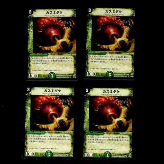 DM ★ Exclusive for Shibukei ★ Dew Mushroom Uncommon 4-card set, etc. 4枚