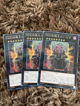 DDD Soukyo King Kaliyuga, 3 normal