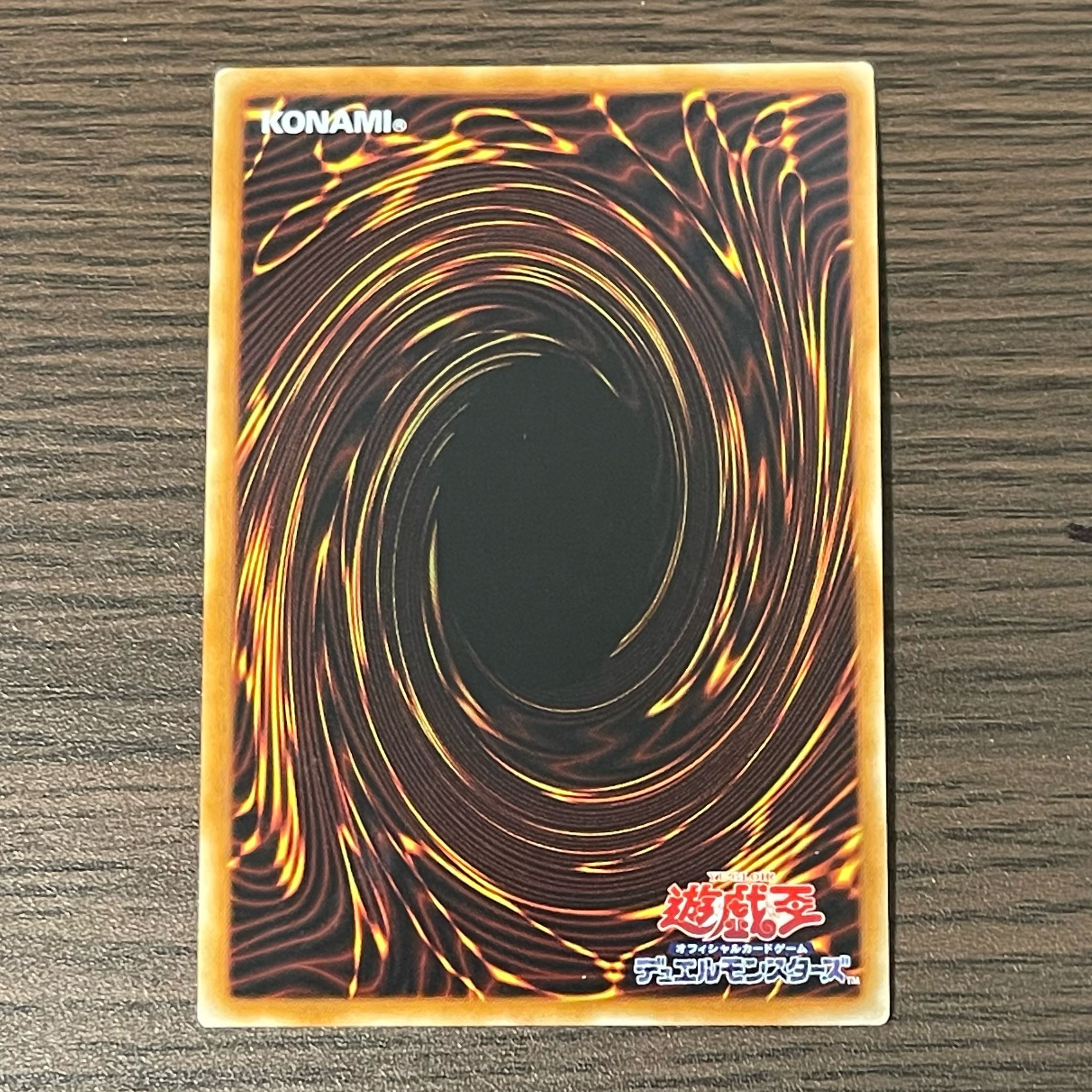 Harpie's Feather Storm Parallel