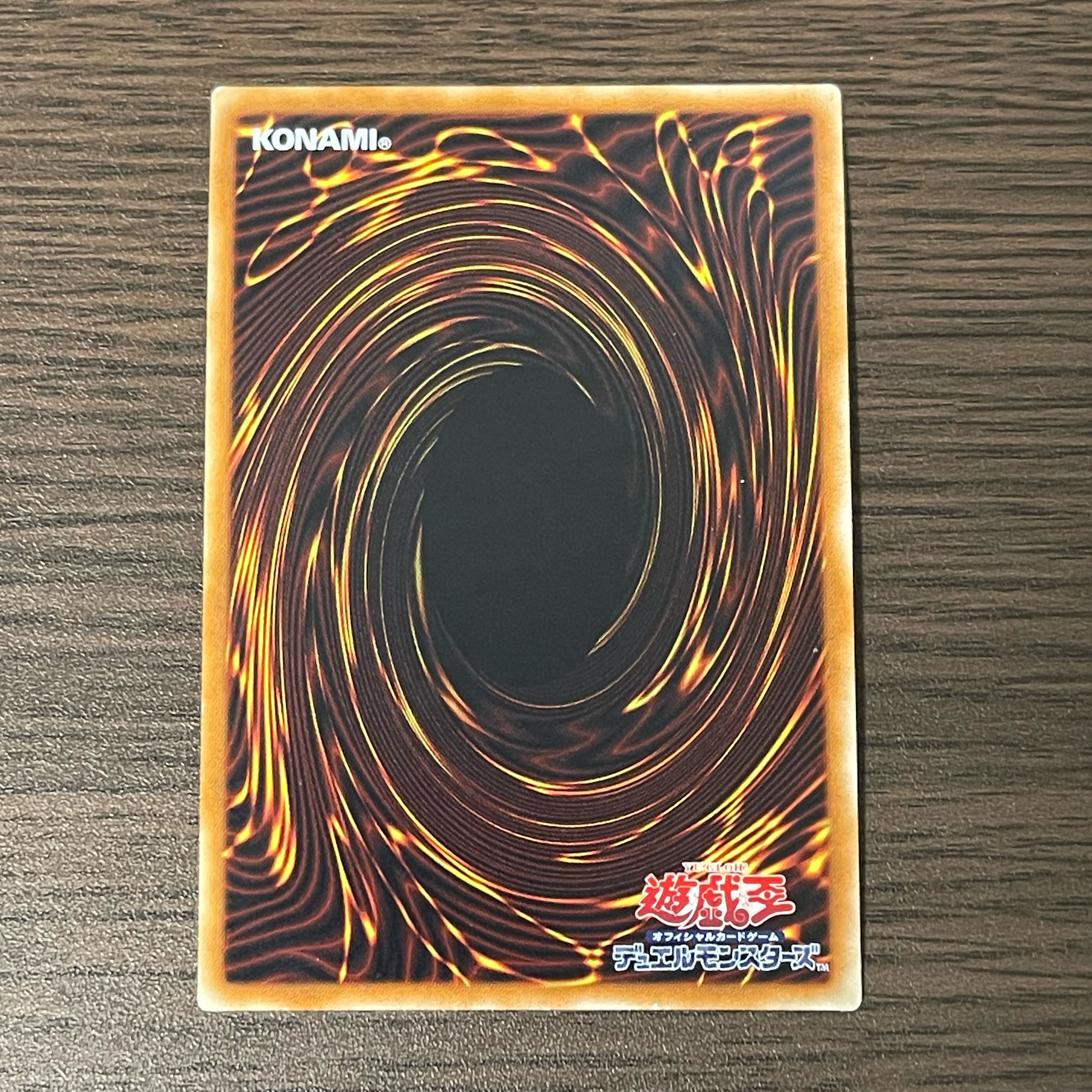 Slash Draw Collector's Rare