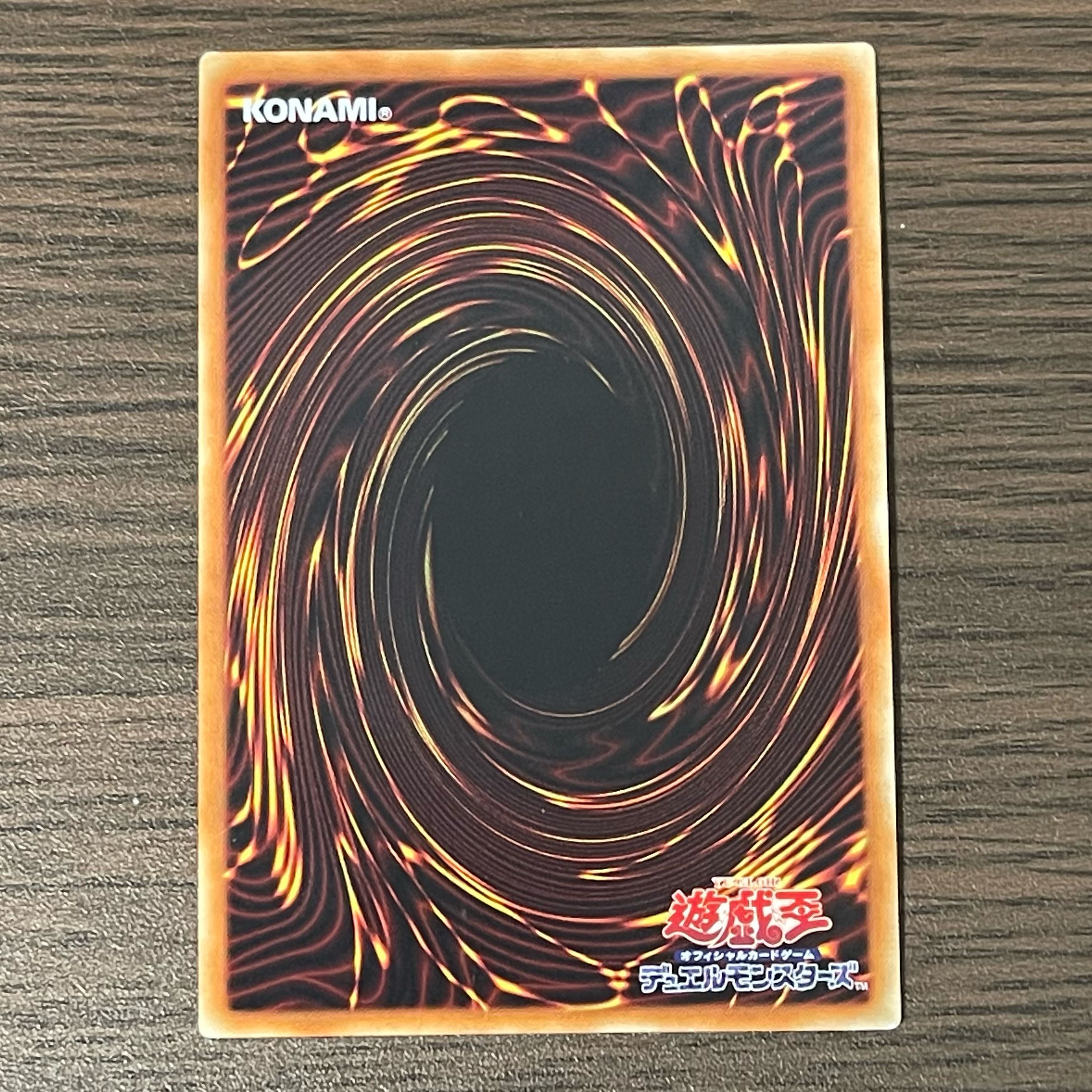 Hiita the Fire Charmer, Ablaze Secret