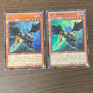 BF-Elite Zephyrus Ultra Rare Super Everyday Price Drop