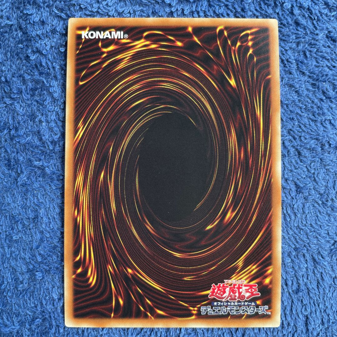Yu-Gi-Oh! Ultimaya Tzolkin Ultra Rare