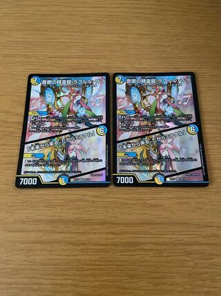 Rafleur Love, the Spirit Dragon of the Sound Lord｜"Coming from the Future, So Miracle"