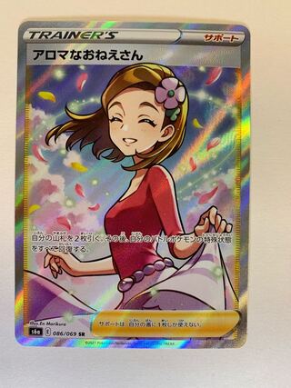 【送料込/2点以上で100円引】アロマなおねえさん SR 086/069