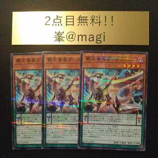 遊戯王 覇王眷竜ダークヴルム パラレル ノーマル