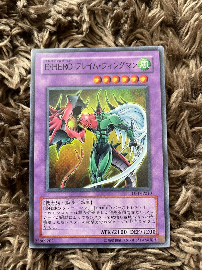 EHERO Flame Wingman Super