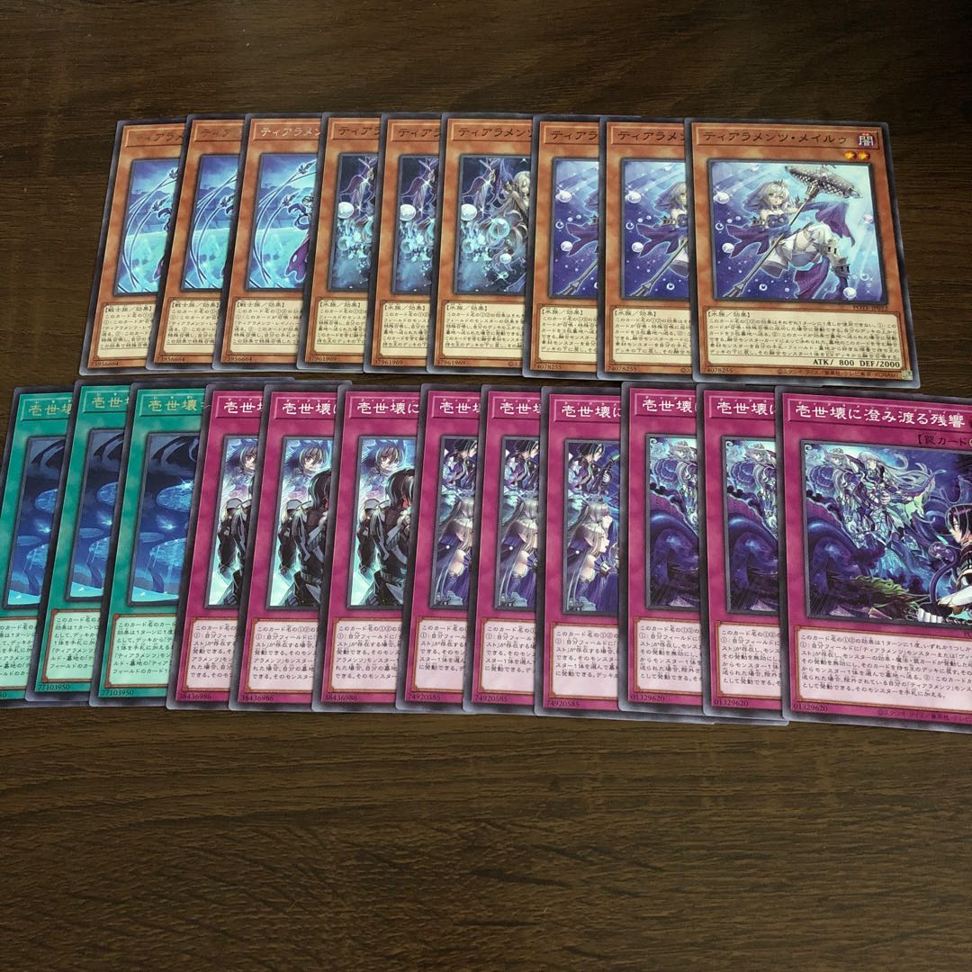 ティアラメンツ　ノーマル　字レア　7種 21枚 21枚