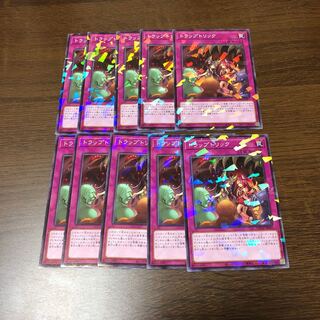 トラップトリック　ノーパラ　10枚 10枚