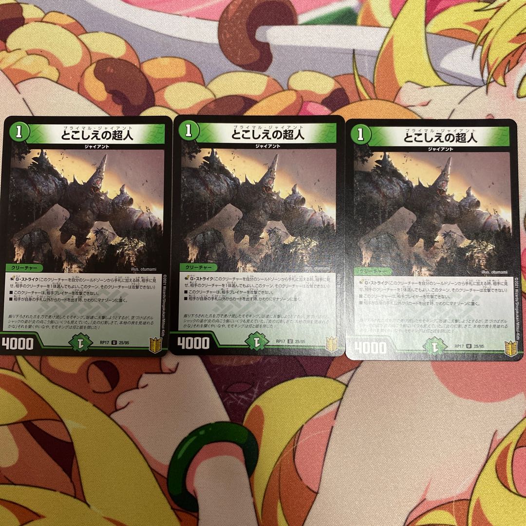 Psychic people of the past