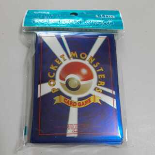 ポケモン　デッキケース