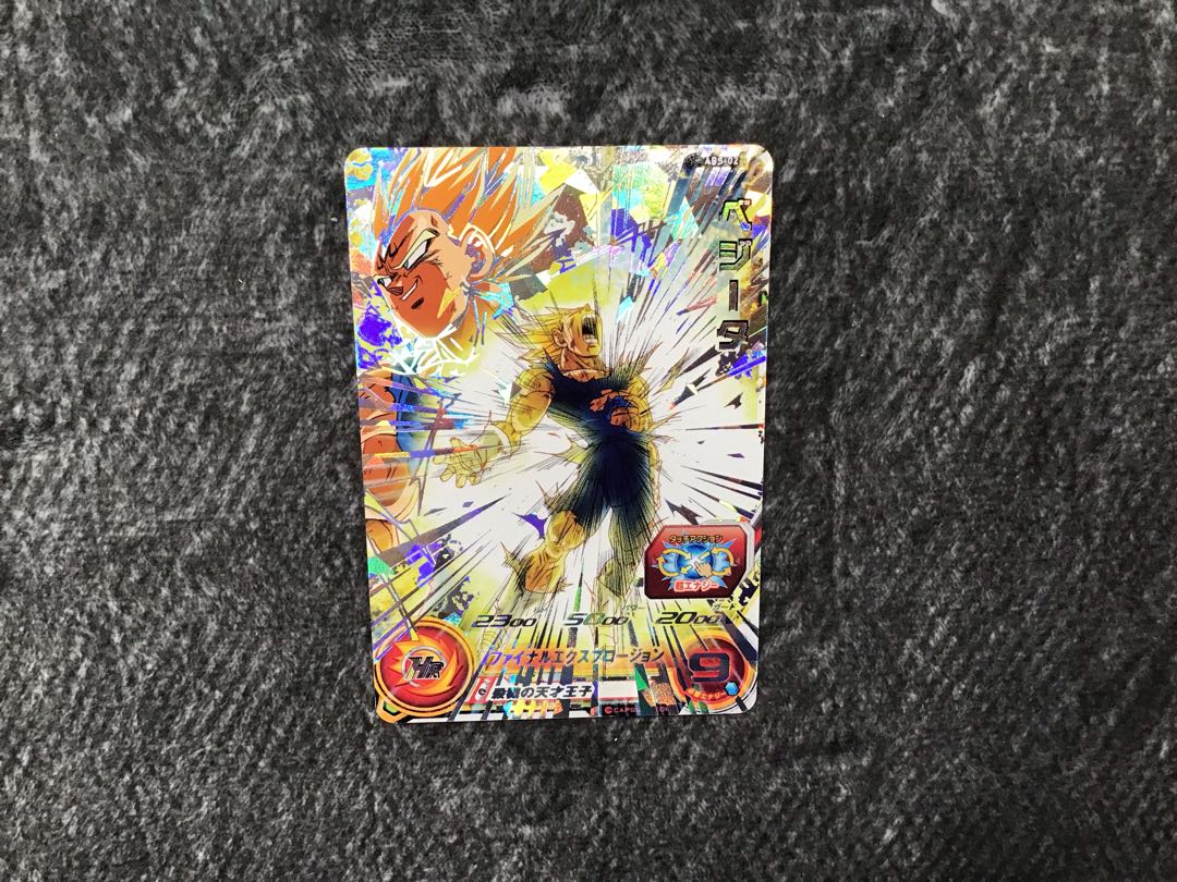 ベジータ　ABSｰ02 1枚