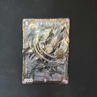 卍 デ・スザーク 卍