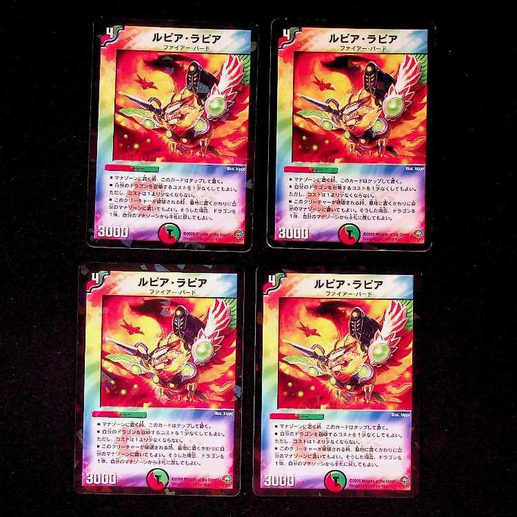 DM ★あくせら様専用★ 開龍妖精フィーフィー コモン 4枚セット①など