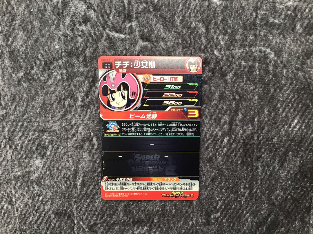 チチ少女期　UM10-016 1枚